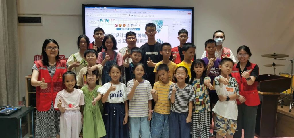 墨香伴暑假活动圆满结束，与书法家廖镇能共话设计