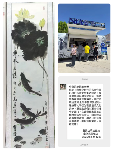 墨香伴暑假活动圆满结束，与书法家廖镇能共话设计