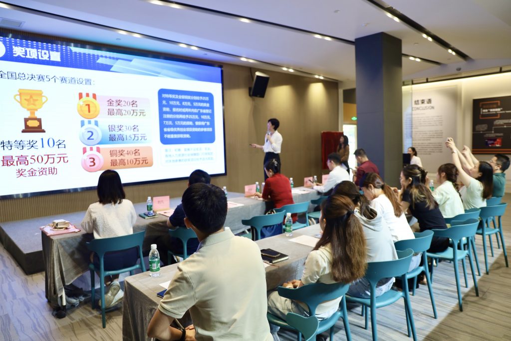 粤港澳大湾区创业大赛宣介活动走进设计城——共筑湾区创业梦 赋能创新新生态