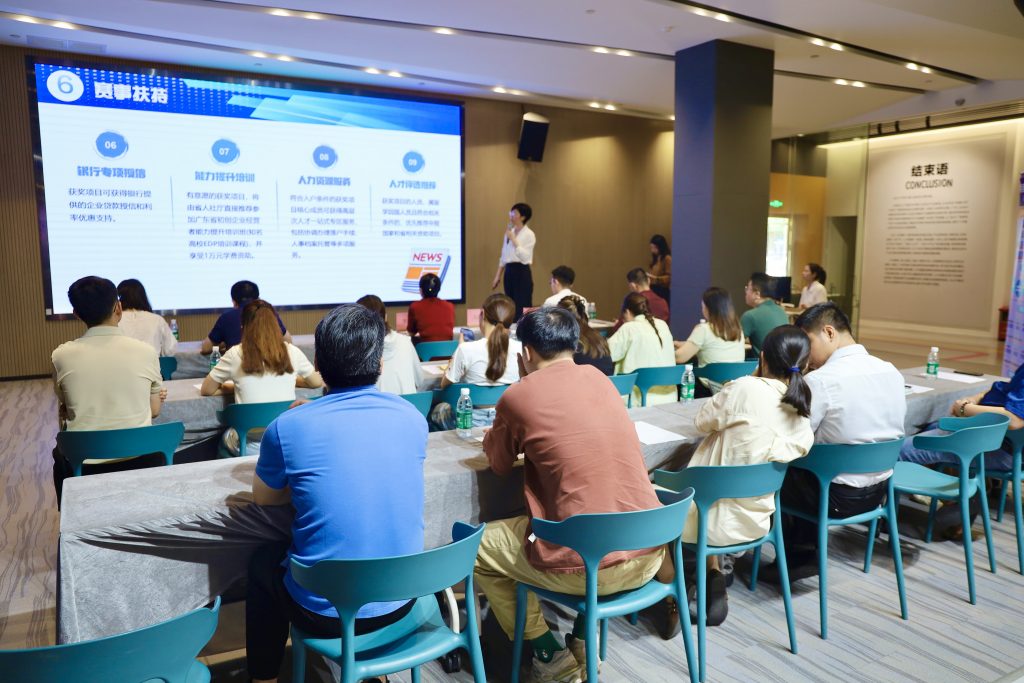 粤港澳大湾区创业大赛宣介活动走进设计城——共筑湾区创业梦 赋能创新新生态