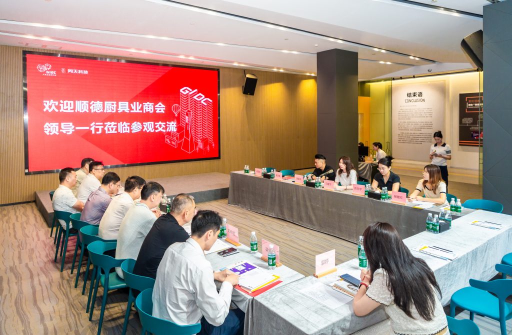 深交流 顺德厨具业商会与广东工业设计城为“设计+制造”精准对接铺路