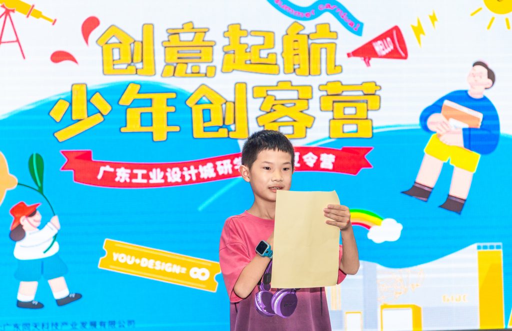 设计新苗嗨翻今夏，设计城2025年“创意启航·少年创客营”活动圆满收官