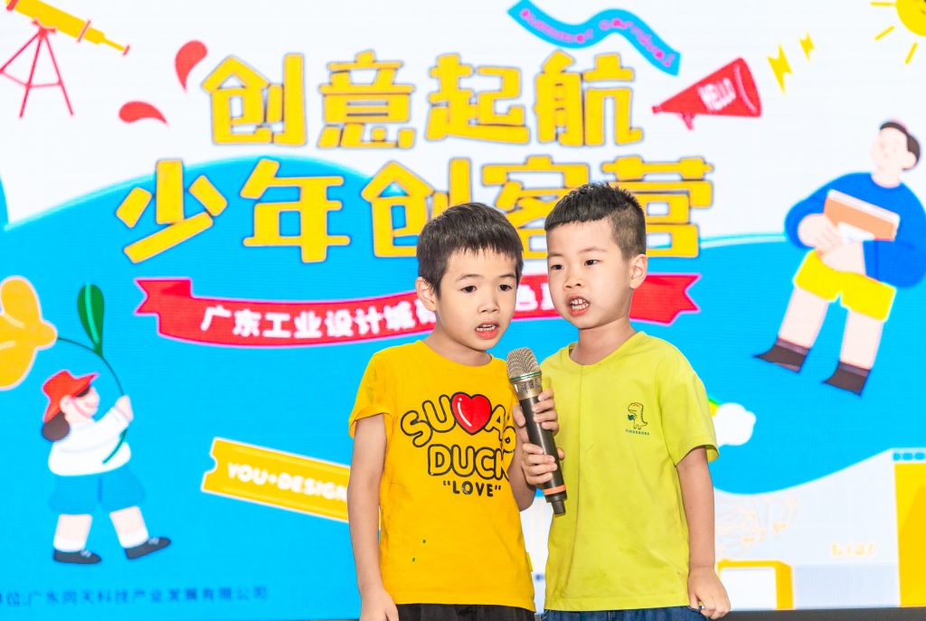 设计新苗嗨翻今夏，设计城2025年“创意启航·少年创客营”活动圆满收官