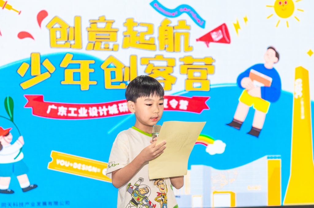 设计新苗嗨翻今夏，设计城2025年“创意启航·少年创客营”活动圆满收官