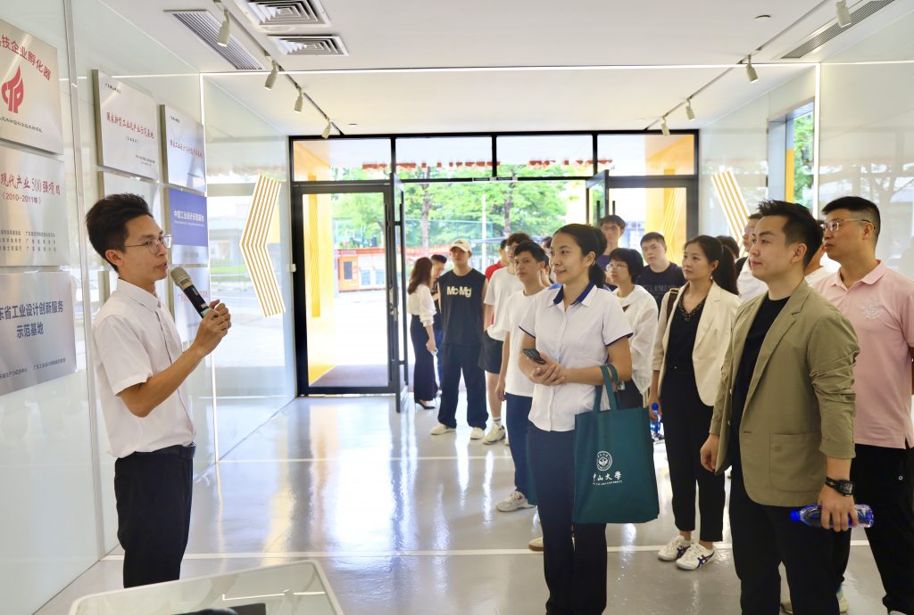 “设计链动·智造赋能” —省工业和信息化厅研修班交流活动在设计城举行