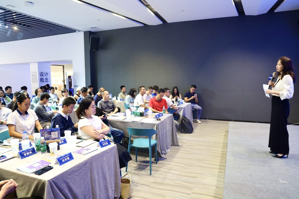 “设计链动·智造赋能” —省工业和信息化厅研修班交流活动在设计城举行