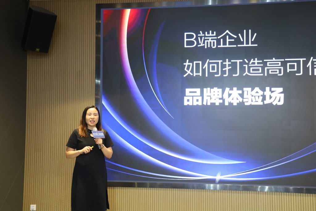 “设计链动·智造赋能” —省工业和信息化厅研修班交流活动在设计城举行