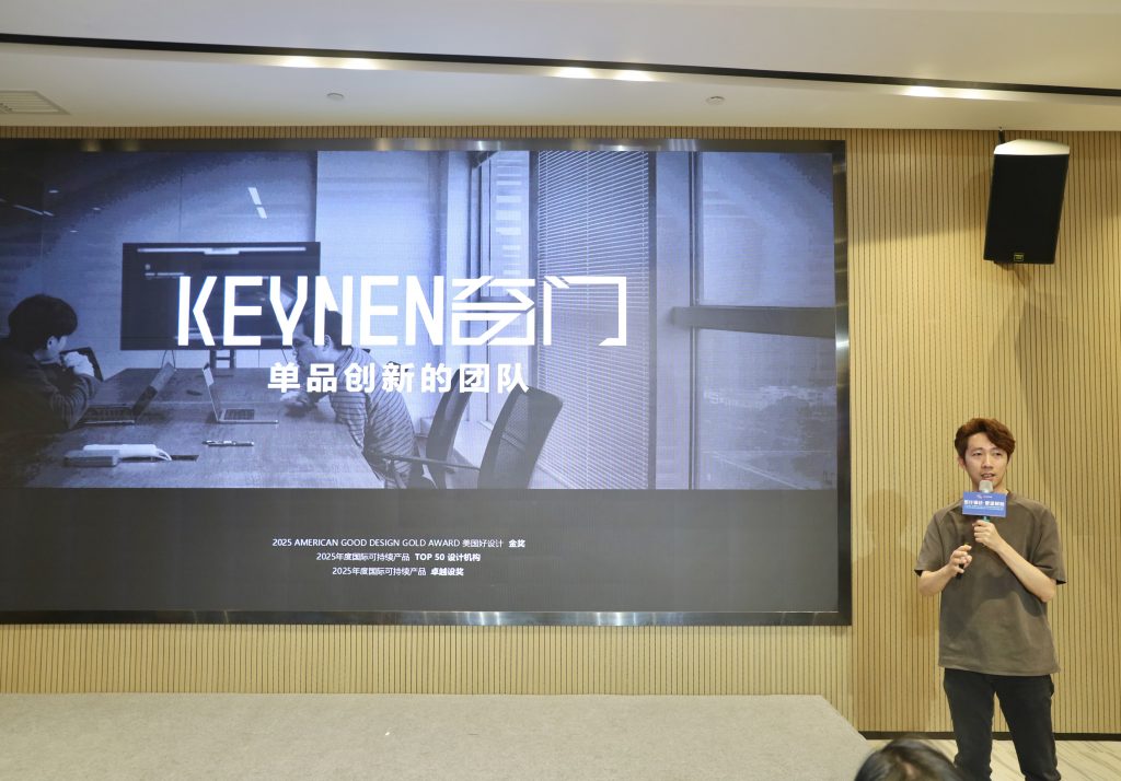 “设计链动·智造赋能” —省工业和信息化厅研修班交流活动在设计城举行