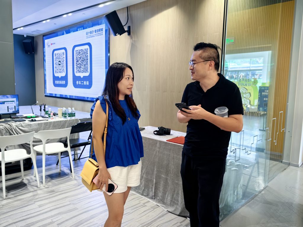 “设计链动·智造赋能” —省工业和信息化厅研修班交流活动在设计城举行