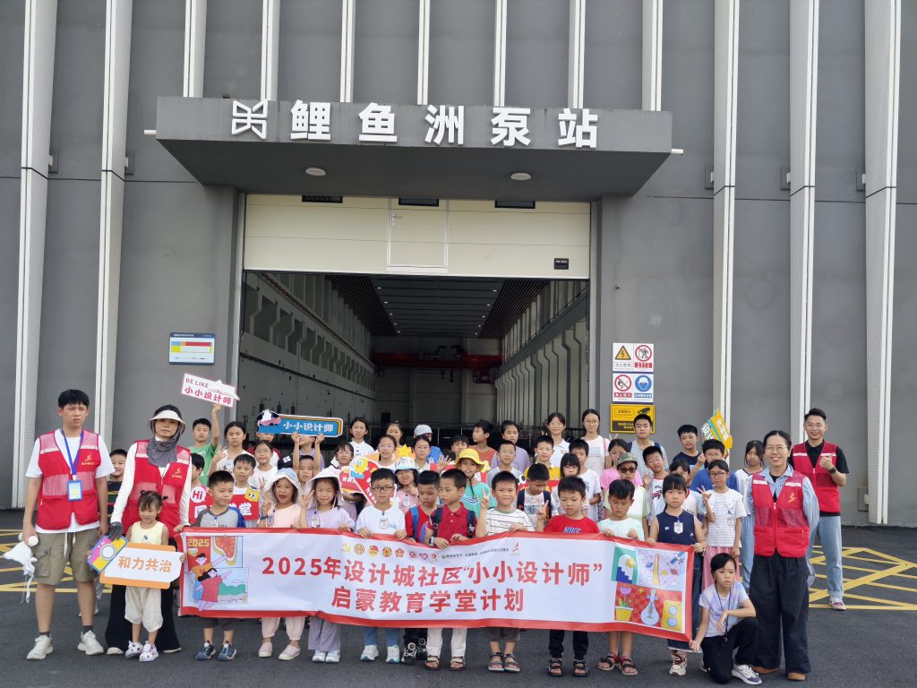 这个暑假，设计城“小小设计师”有大大的收获