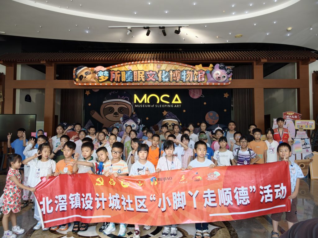 这个暑假，设计城“小小设计师”有大大的收获