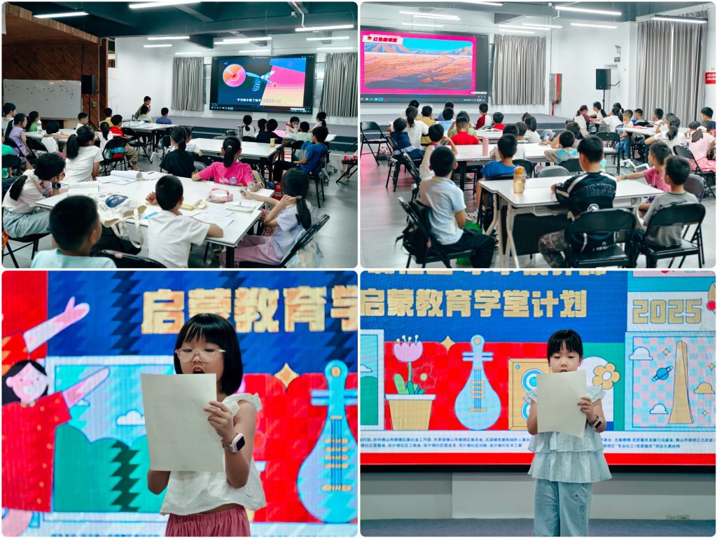 这个暑假，设计城“小小设计师”有大大的收获