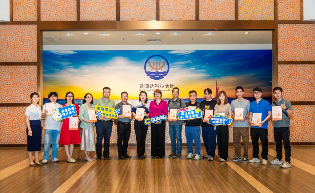 设计创新驱动智造升级!广东工业设计城携手中山制造名企开启深度对接