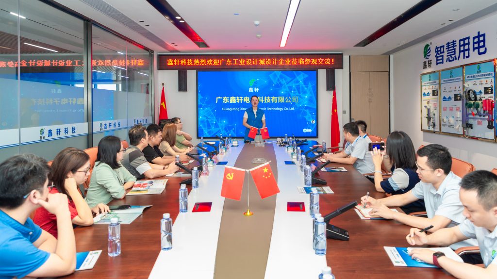 设计创新驱动智造升级!广东工业设计城携手中山制造名企开启深度对接