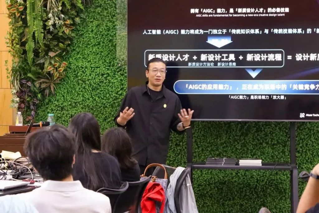 摹宙科技·缔创者人工智能设计人才孵化中心” 签约挂牌仪式成功举行