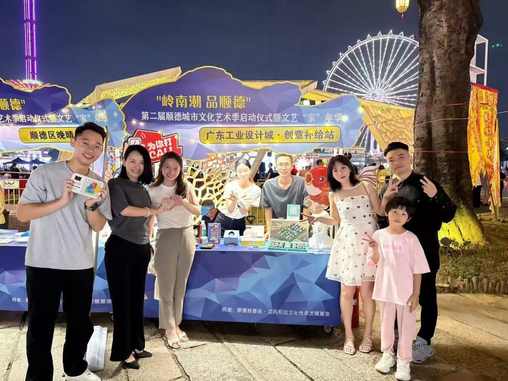 岭南潮起 唱响顺德| 以设计思维激活本土音乐原创力