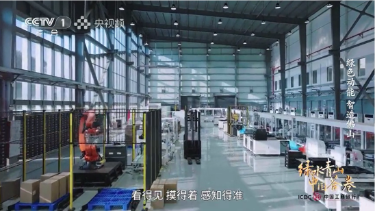 广东工业设计城再登央视！以绿色创新赋能佛山智造