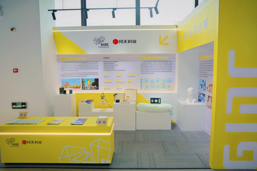 当“设计力”遇见“硬核科技”：设计城亮相XbotPark，共启创新未来