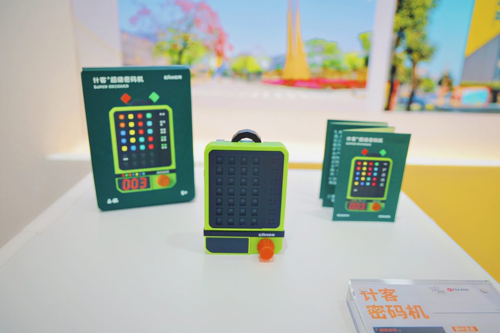 当“设计力”遇见“硬核科技”：设计城亮相XbotPark，共启创新未来