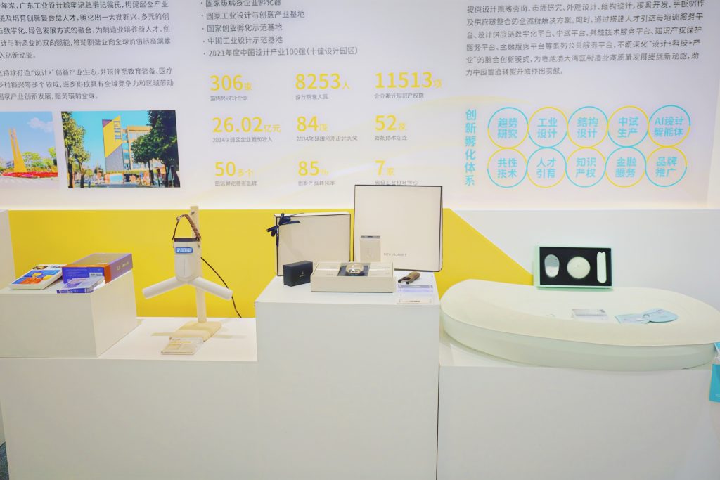 当“设计力”遇见“硬核科技”：设计城亮相XbotPark，共启创新未来