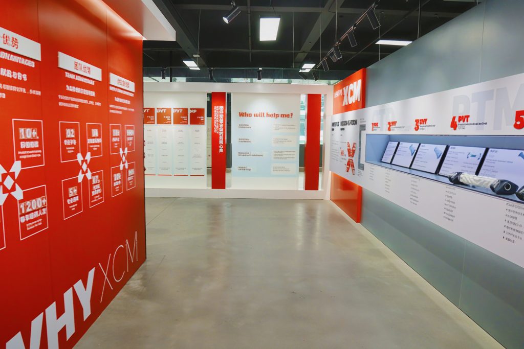 当“设计力”遇见“硬核科技”：设计城亮相XbotPark，共启创新未来