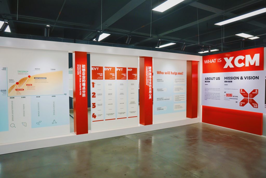 当“设计力”遇见“硬核科技”：设计城亮相XbotPark，共启创新未来