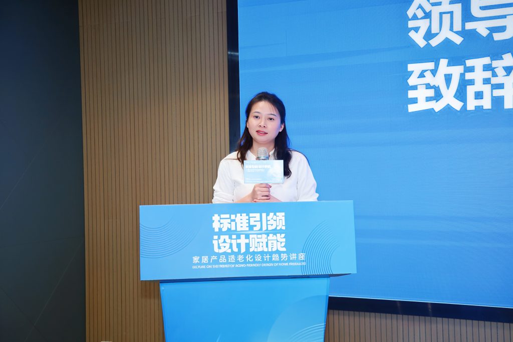 标准引领·设计赋能 | 家居产品适老化设计激活银发经济新动能