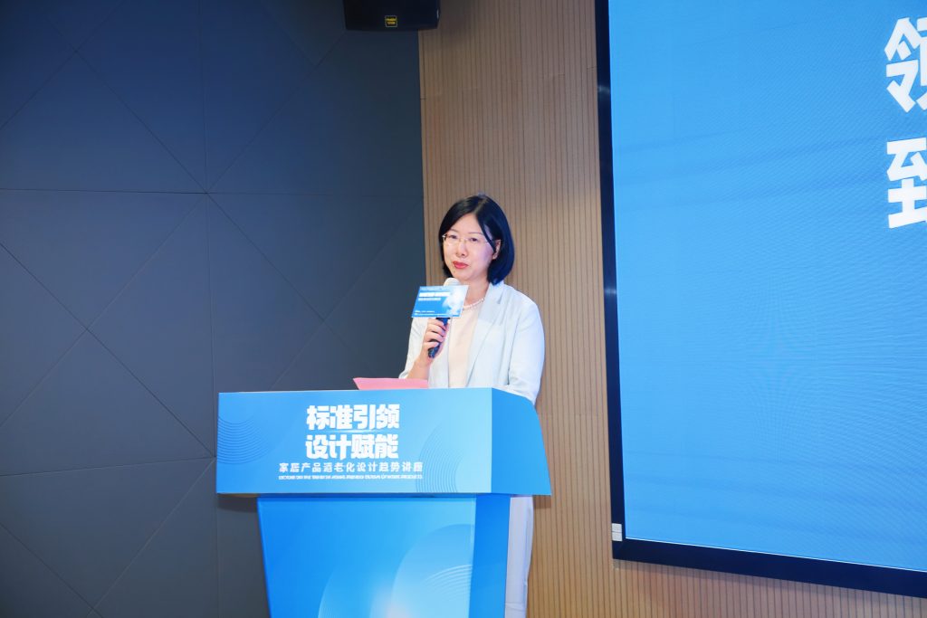 标准引领·设计赋能 | 家居产品适老化设计激活银发经济新动能