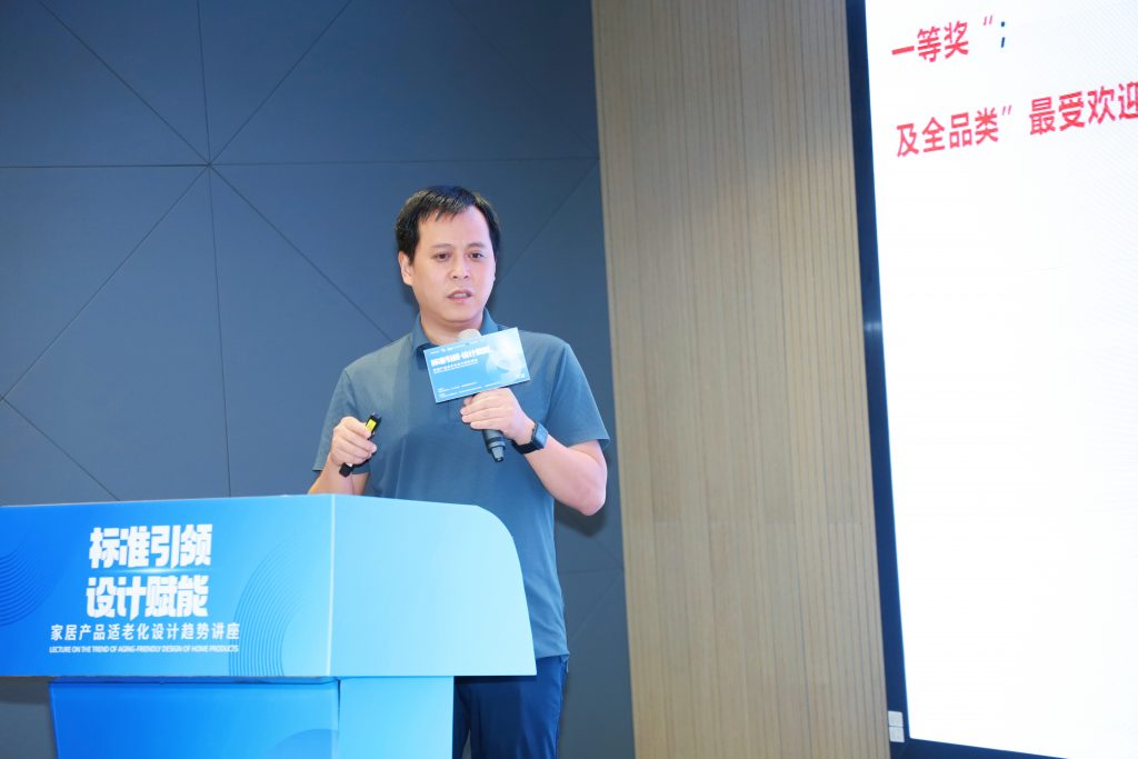 标准引领·设计赋能 | 家居产品适老化设计激活银发经济新动能
