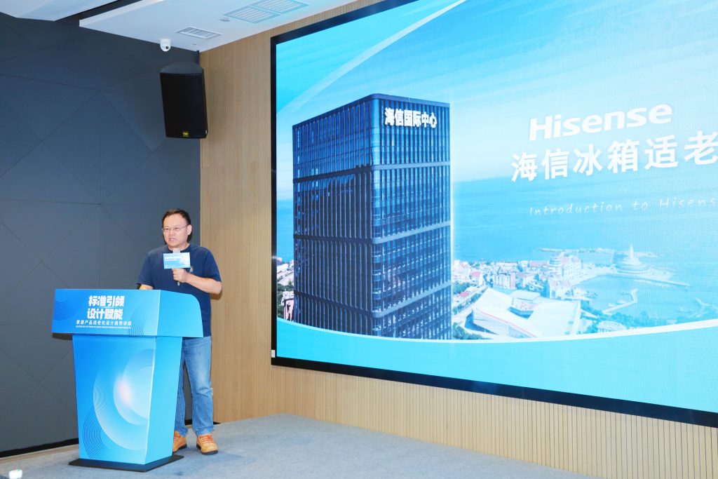 标准引领·设计赋能 | 家居产品适老化设计激活银发经济新动能