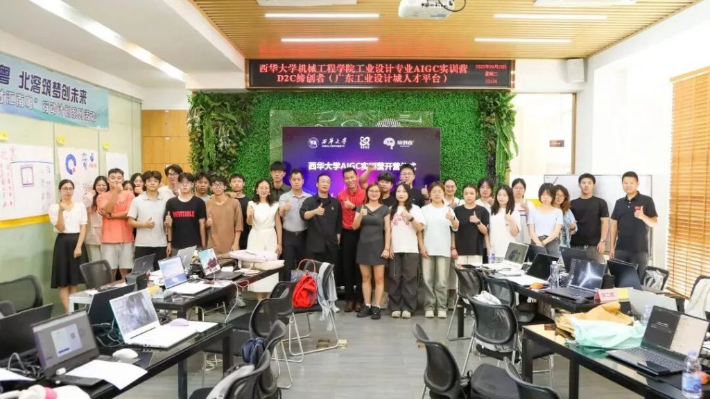 摹宙科技·缔创者人工智能设计人才孵化中心” 签约挂牌仪式成功举行