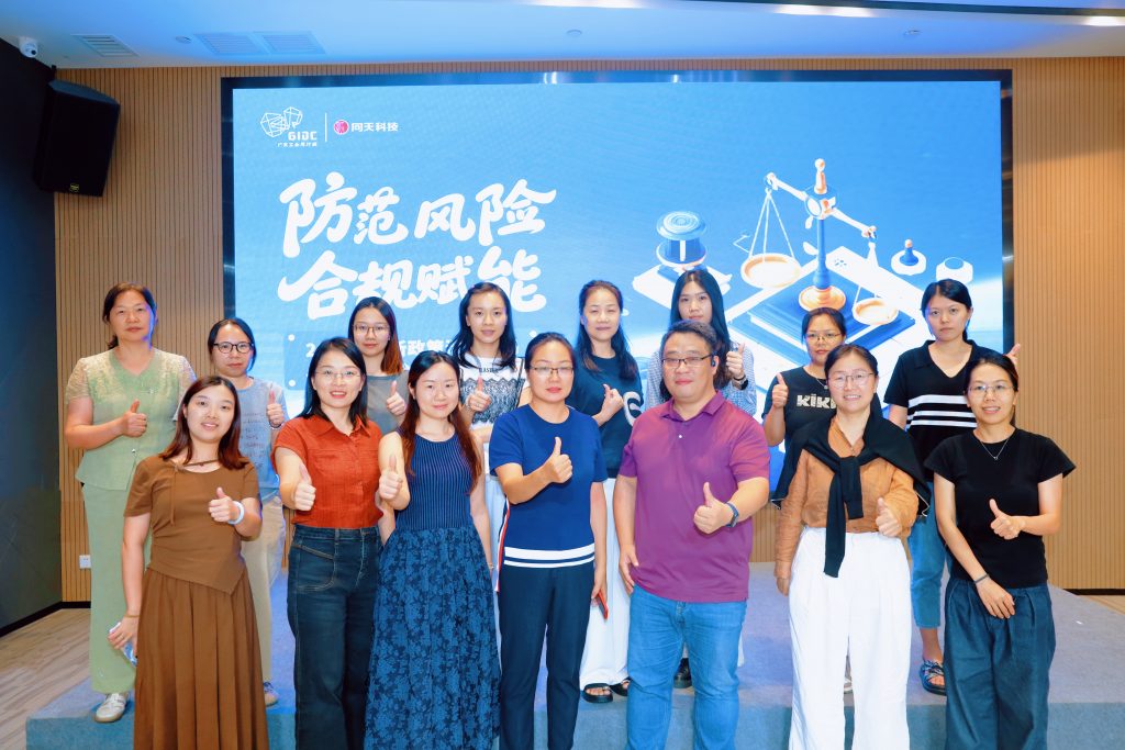 新规解读！现场“划重点”——设计城举办社保新政策解码及用工风险防范分享会